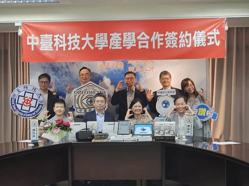 OrthoV 與學術單位合作，提供雙眼協調量測與訓練設備